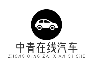 中青在线汽车